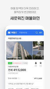 Naver Real Estate For PC installation