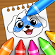 Coloring Book - Draw & Learn - Androidアプリ