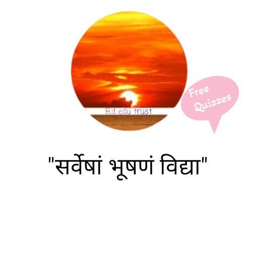 Rajasthan Gk quiz logo