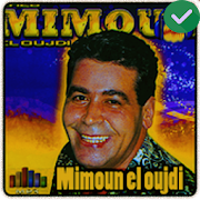 اغاني ميمون الوجدي بدون انترنيت mimoun el oujdi