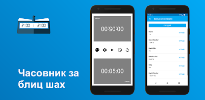 Екранна снимка
