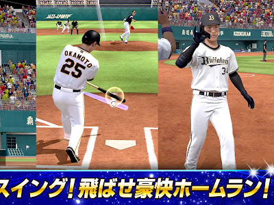 [ベスト] 野球 ゲーム アプリ おすすめ 109604-野球 ゲーム アプリ おすすめ