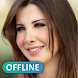 Lg Arab Sedih Romantis-EntaEih - Androidアプリ