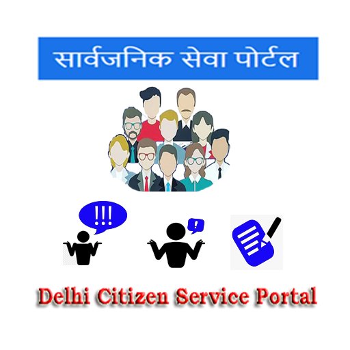 Delhi Citizen Portal Download on Windows