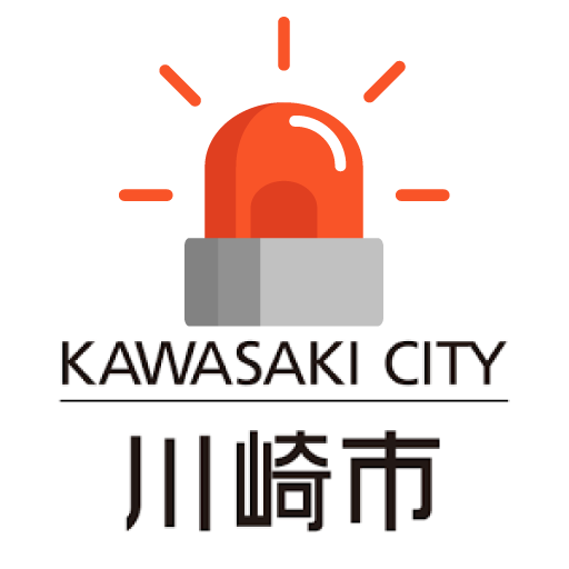 かわさき防犯アプリ logo