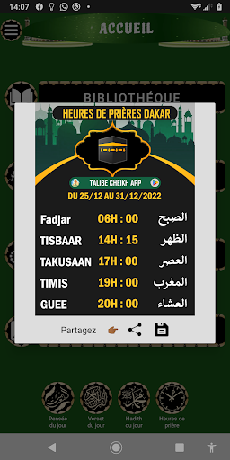 Talibé Cheikh Screenshot 3 - AppWisp.com