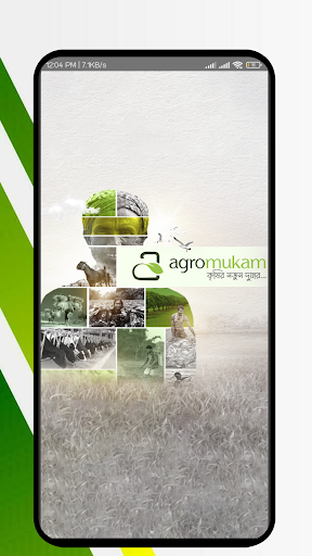Android application AgroMukam screenshort