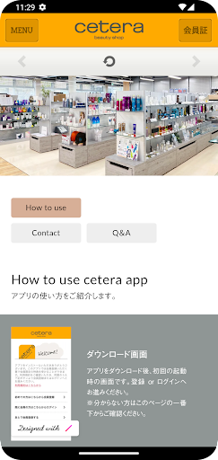 cetera App Screen 3