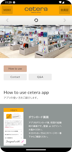 cetera Appのおすすめ画像3