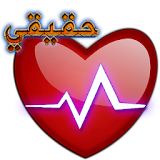 Heart Rate Measure icon