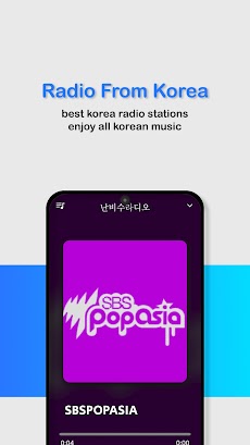 Radio Corea FM NBRadioKR 라디오のおすすめ画像5