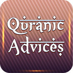 图标图片“Quranic Advices”