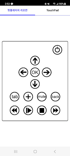 PotPlayer Remote Control Screen 3