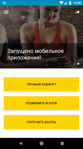 Акваклуб Screen 2