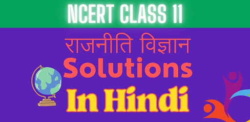 Android application Class 11 Political Science screenshort