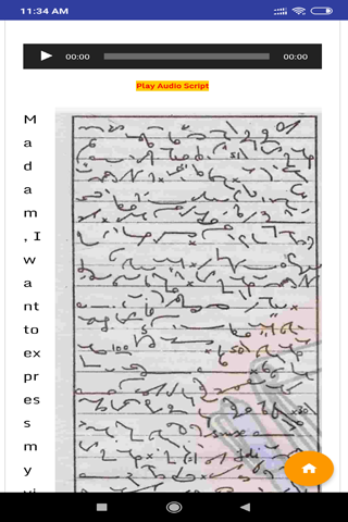 Shorthand Dictation Screen 2