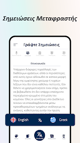 Εικόνα στιγμιότυπου οθόνης