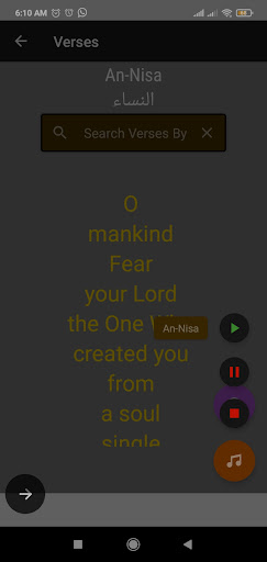 E-Quran Screen 2