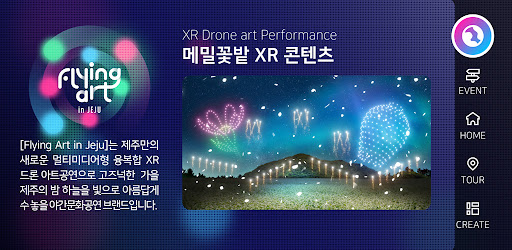 FlyingArt Screen 3