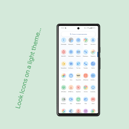 Pix Material Colors Icon Pack Screen 2