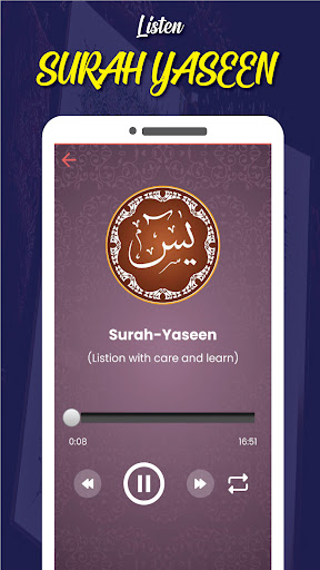 Quran Pak 5 Sureh Recite Read Screen 3