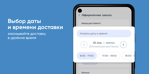 Долина Родников Screen 3