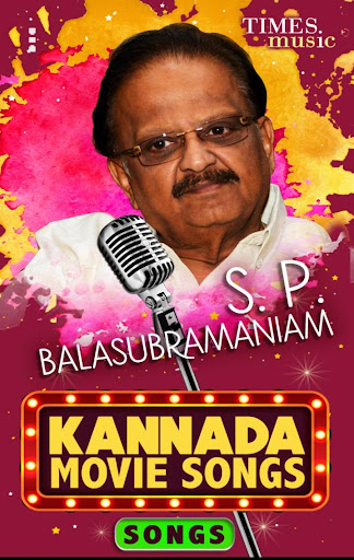 S P Balasubramaniam Kannada Mo Screen 2