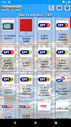 تطبيق Greece TV  Radio برو4