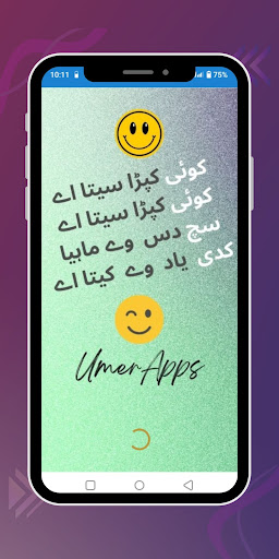 Android application Tappay & Mahiyay for friends screenshort