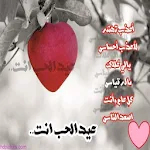 Cover Image of Baixar مسجاتي (بدون نت) 1.4 APK