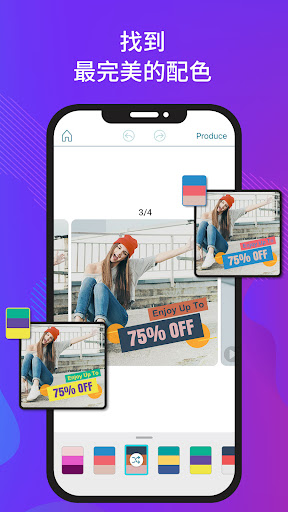 Promeo - 限动影片制作与模板设计 安卓应用截图 5