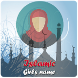 Muslim Girls Names icon