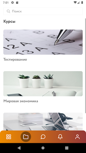 Оценка и обучение Knomary Screen 3