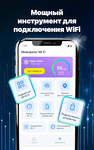 Скриншот