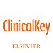 ClinicalKey - Androidアプリ