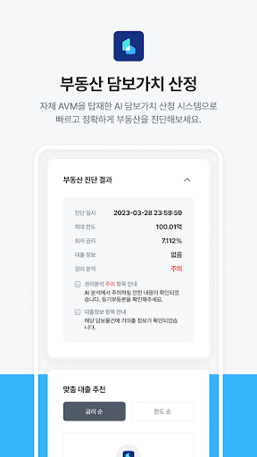 Loan4U Screen 3