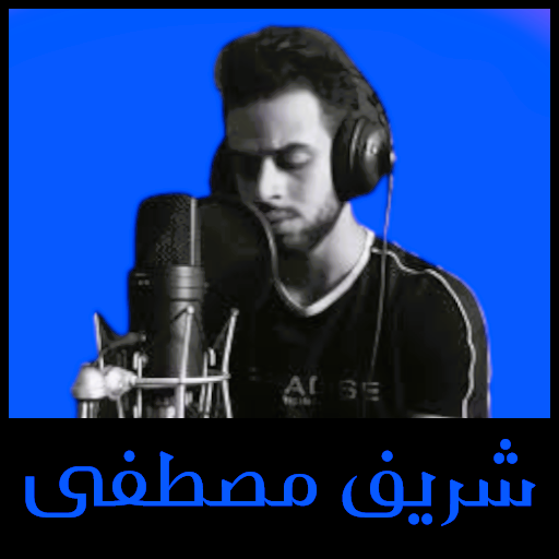 قران شريف مصطفى logo