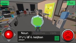 Earthlingo - Screenshot 2