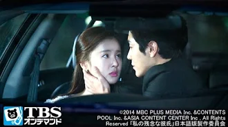 韓国ドラマ 私の残念な彼氏 ノ ミヌ ユナク 超新星 吹替版 Season 1 Episode 8 Tv On Google Play