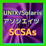 UNIX/Solarisアソシエイツ　クイズ icon