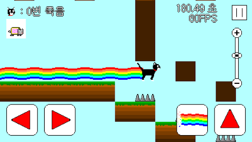 Fly cat Screen 3