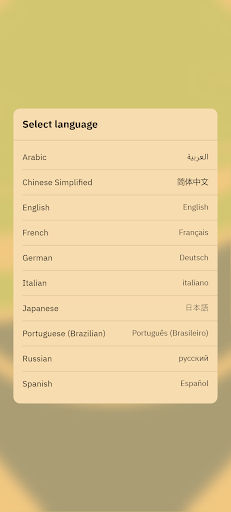 Android application MyDriveTour screenshort