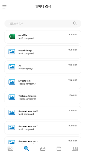 BTS-WALLET Screen 3
