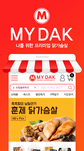 Android application MYDAK screenshort