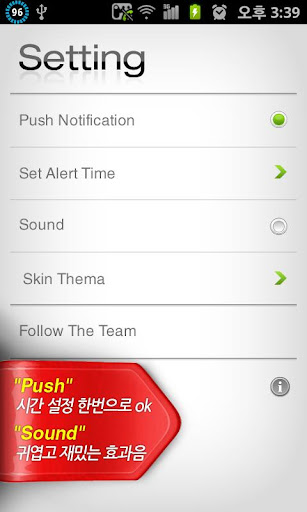 DoNOTE:to do list Screen 3