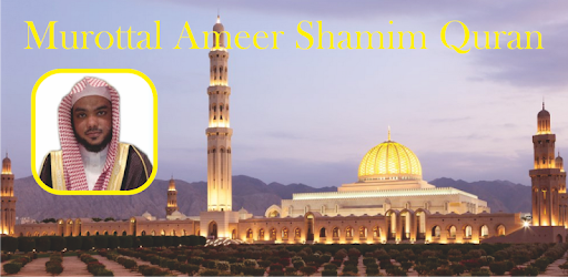Murottal Ameer Shamim Quran