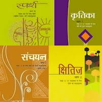 10th Hindi NCERT Book in Hindi