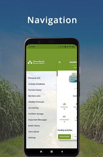 Dwarikesh Kisaan eMittra Screen 3