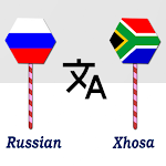Cover Image of Baixar Russian To Xhosa Translator  APK