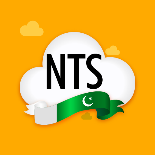 NTS MCQs Guide logo